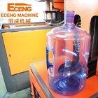 380KG Single Stage PET Bottle Machine 20 Liter Jar Manufaktur Dengan Handle Insert