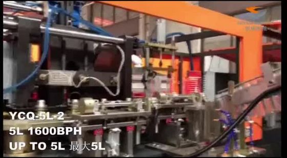 Mesin Blow Moulding LDPE HDPE 5l