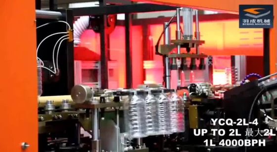 Mesin Blow Moulding Peregangan SGS 5L