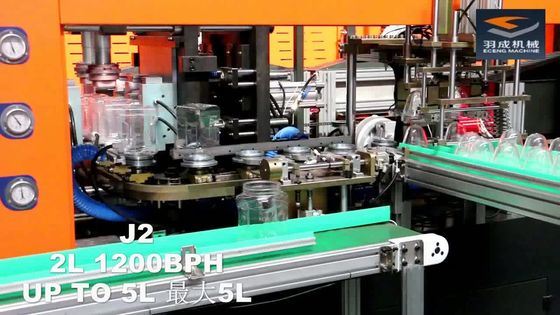 1300BPH PET Jar Blow Moulding Machine Sepenuhnya Otomatis 4.7*1.6*1.9m